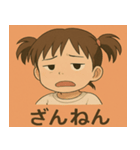 口悪キッズ（個別スタンプ：7）