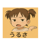 口悪キッズ（個別スタンプ：8）