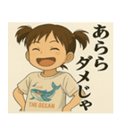 煽る幼女スタンプ（個別スタンプ：1）