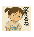 煽る幼女スタンプ（個別スタンプ：2）