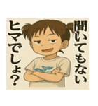 煽る幼女スタンプ（個別スタンプ：3）