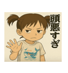 煽る幼女スタンプ（個別スタンプ：4）