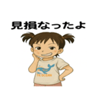 煽る幼女スタンプ（個別スタンプ：6）