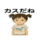 煽る幼女スタンプ（個別スタンプ：8）
