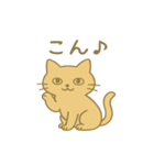 金色の猫（個別スタンプ：2）
