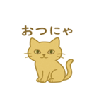金色の猫（個別スタンプ：3）