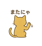 金色の猫（個別スタンプ：7）