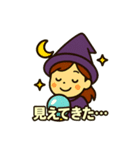 ウラナイのトビラ(セリフ付) vol.1（個別スタンプ：1）