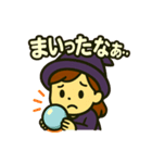 ウラナイのトビラ(セリフ付) vol.1（個別スタンプ：6）