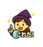 ウラナイのトビラ(セリフ付) vol.1（個別スタンプ：7）