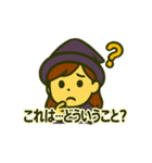 ウラナイのトビラ(セリフ付) vol.1（個別スタンプ：12）