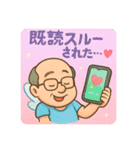 妖精おじさん 日本語（個別スタンプ：2）