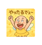 妖精おじさん 日本語（個別スタンプ：3）