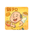 妖精おじさん 日本語（個別スタンプ：4）