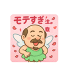 妖精おじさん 日本語（個別スタンプ：5）