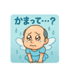 妖精おじさん 日本語（個別スタンプ：6）