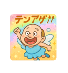 妖精おじさん 日本語（個別スタンプ：7）