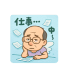 妖精おじさん 日本語（個別スタンプ：8）