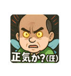 妖精おじさん 日本語（個別スタンプ：11）