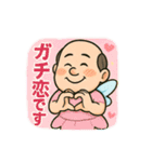 妖精おじさん 日本語（個別スタンプ：12）