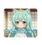 本当にありがとうみなみちゃんスタンプ（個別スタンプ：1）