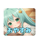 本当にありがとうみなみちゃんスタンプ（個別スタンプ：5）