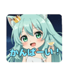 本当にありがとうみなみちゃんスタンプ（個別スタンプ：8）