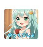 本当にありがとうみなみちゃんスタンプ（個別スタンプ：9）
