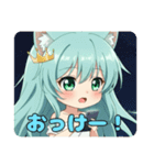 本当にありがとうみなみちゃんスタンプ（個別スタンプ：10）