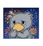 花火ハシビロコウのクールナイト@SFW（個別スタンプ：3）