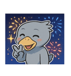 花火ハシビロコウのクールナイト@SFW（個別スタンプ：14）