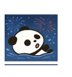 花火パンダのわくわくナイト@SFW（個別スタンプ：12）