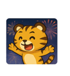 花火トラのゴージャスナイト@SFW（個別スタンプ：20）