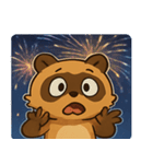 花火タヌキのわくわくナイト@SFW（個別スタンプ：4）