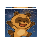 花火タヌキのわくわくナイト@SFW（個別スタンプ：5）