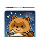 花火タヌキのわくわくナイト@SFW（個別スタンプ：26）