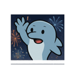 花火のイルカ@SFW（個別スタンプ：9）