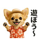 ずっと使える♡夏チワワ（個別スタンプ：23）