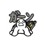 カメ吉とくるまるちゃん7【動く】（個別スタンプ：14）