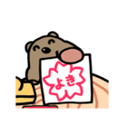 カメ吉とくるまるちゃん7【動く】（個別スタンプ：17）