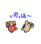カメ吉とくるまるちゃん7【動く】（個別スタンプ：21）
