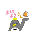動く！ペルンの日常使い（個別スタンプ：1）