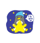 動く！ペルンの日常使い（個別スタンプ：3）