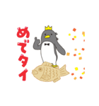 動く！ペルンの日常使い（個別スタンプ：13）