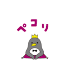 動く！ペルンの日常使い（個別スタンプ：17）