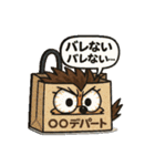 ビビりハリネズミ＊ピリ日常スタンプ3（個別スタンプ：4）