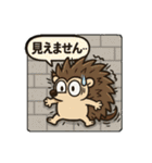 ビビりハリネズミ＊ピリ日常スタンプ3（個別スタンプ：5）