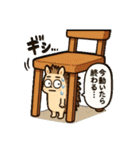 ビビりハリネズミ＊ピリ日常スタンプ3（個別スタンプ：21）