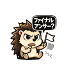 ビビりハリネズミ＊ピリ日常スタンプ3（個別スタンプ：37）