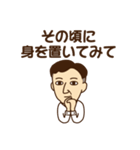 くらなり先生（個別スタンプ：6）